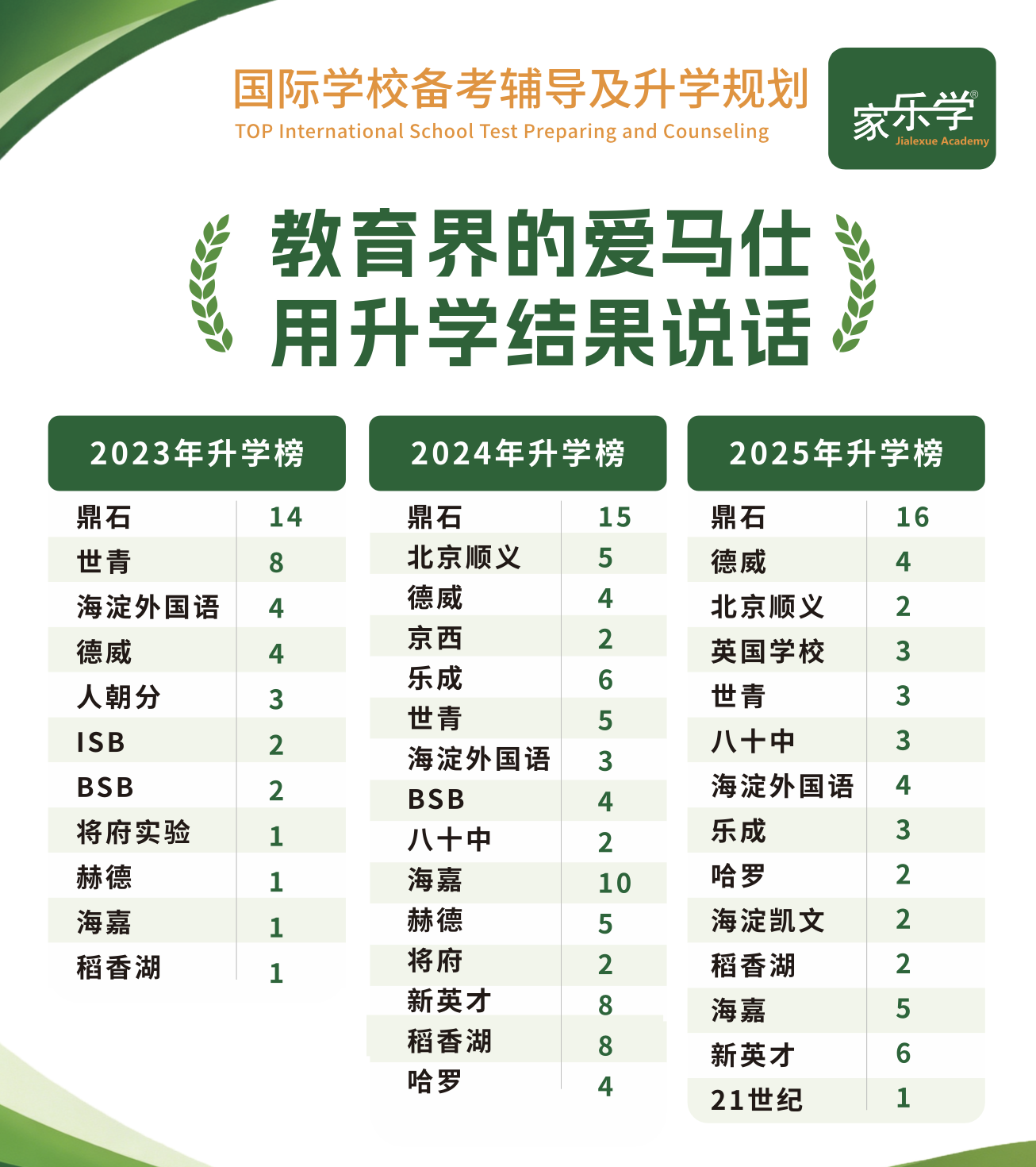 QQ20260515-164407.png