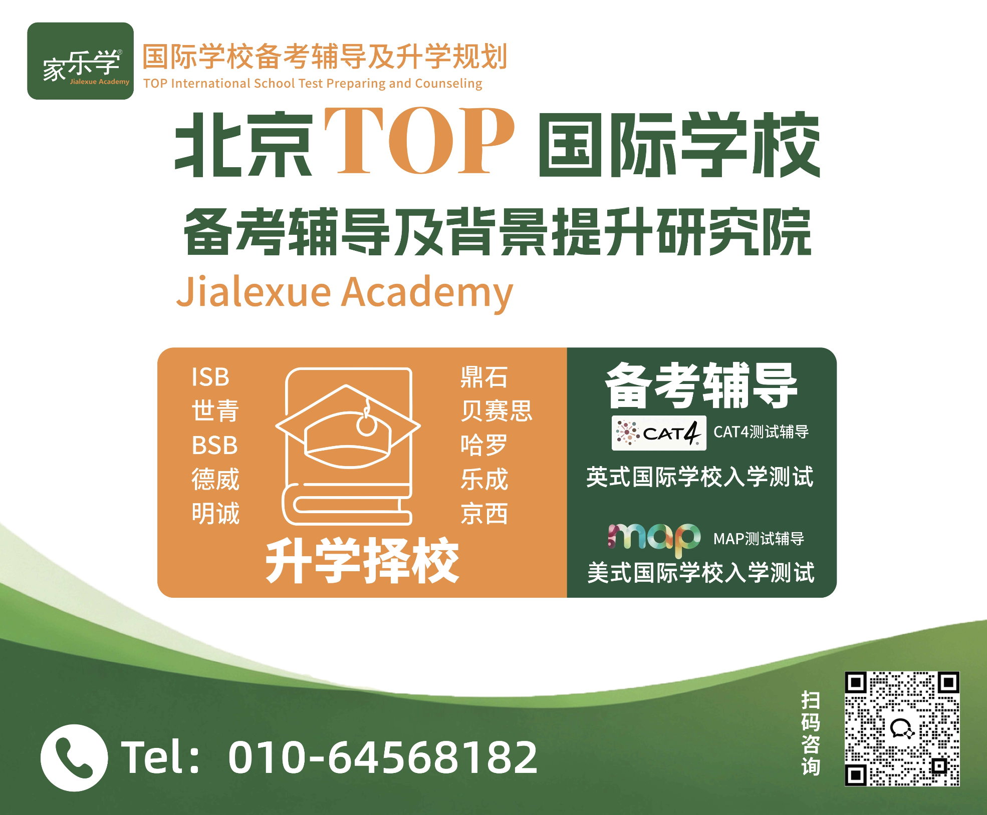 QQ20260516-101241.png