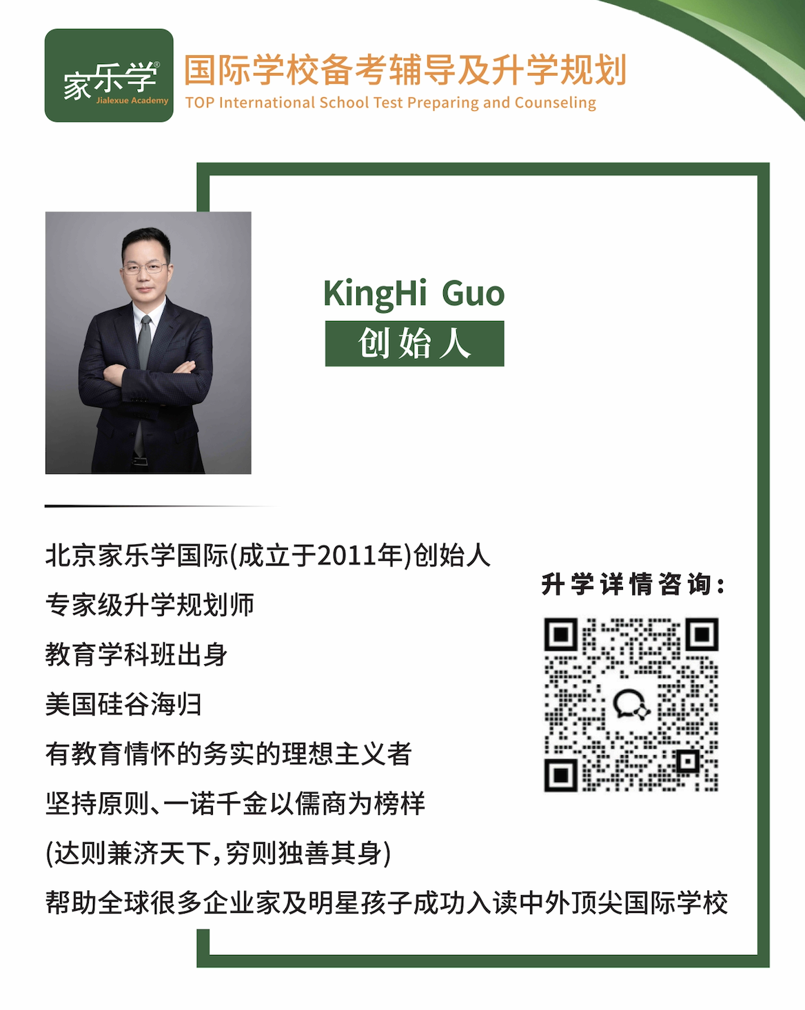 QQ20260516-102749.png